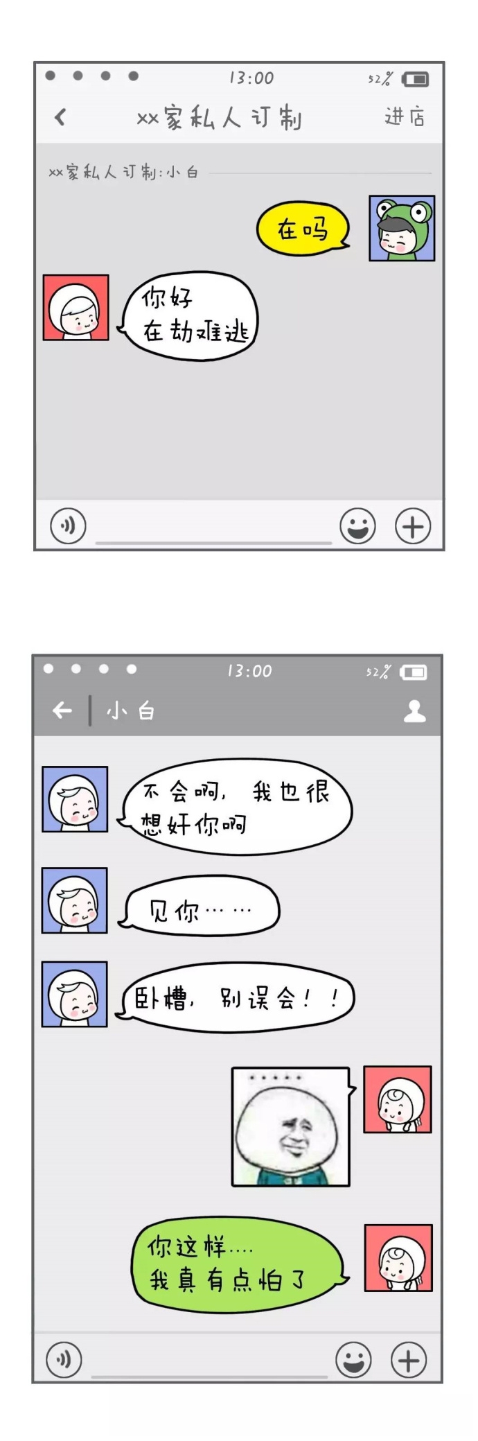 手癌是种什么体验