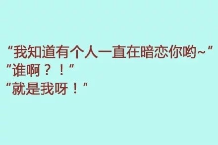 9句表白的话