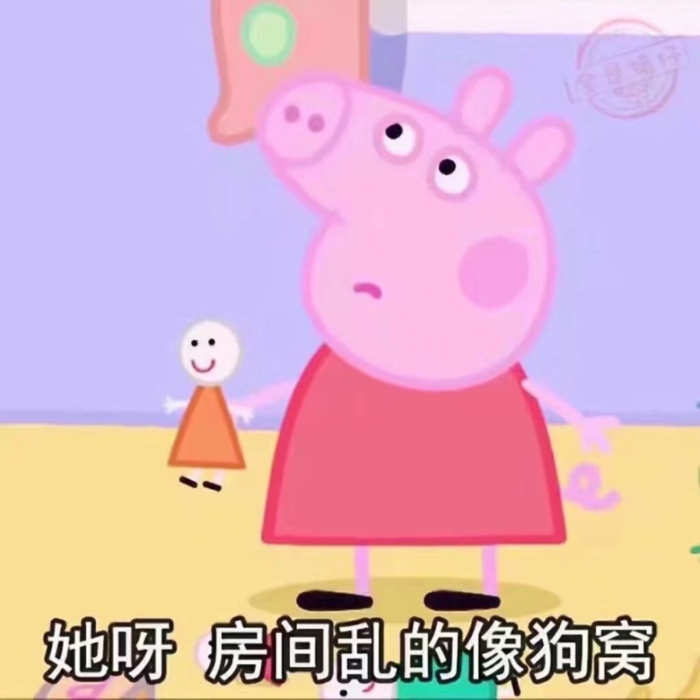 距离被父母嫌弃倒计时