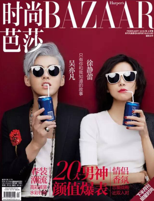 吴亦凡等四大鲜肉短兵相接，这个热闹要不要凑