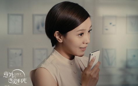郭采洁《意外的恋爱时光》壁纸