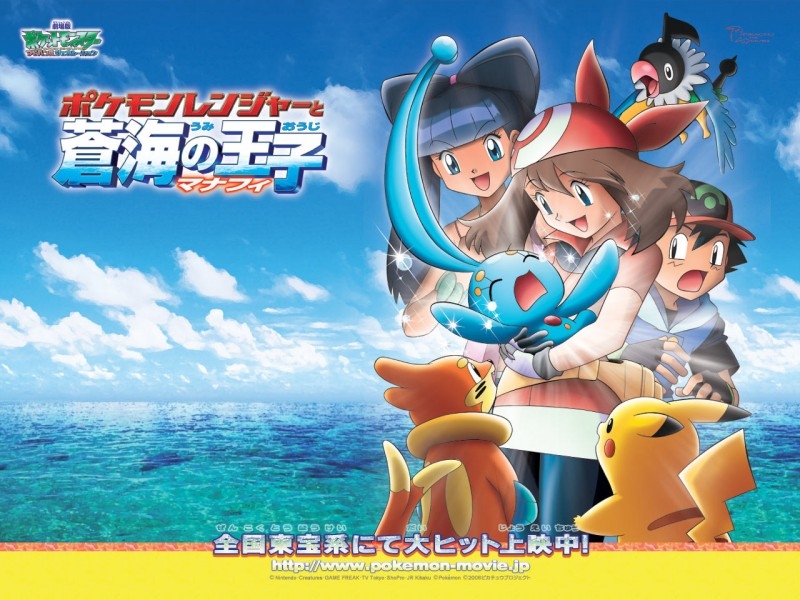 宠物小精灵Pokemon桌面壁纸
