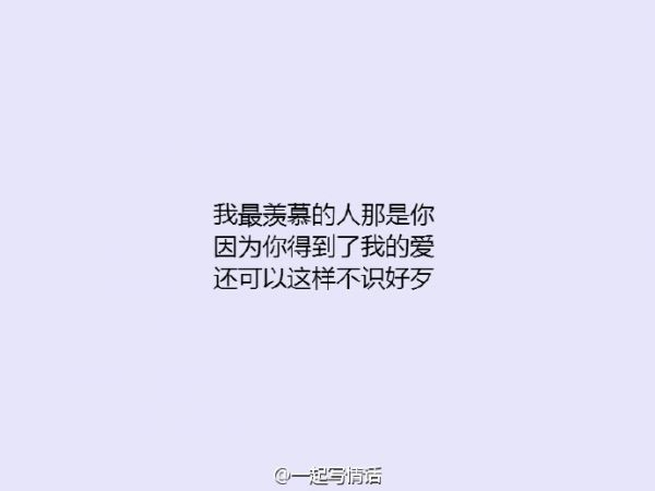 L     你笑得好漂亮 好像从来