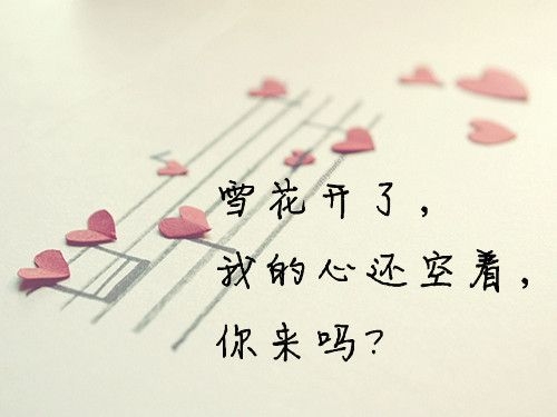 个性文字签名图片 安如少年初如梦