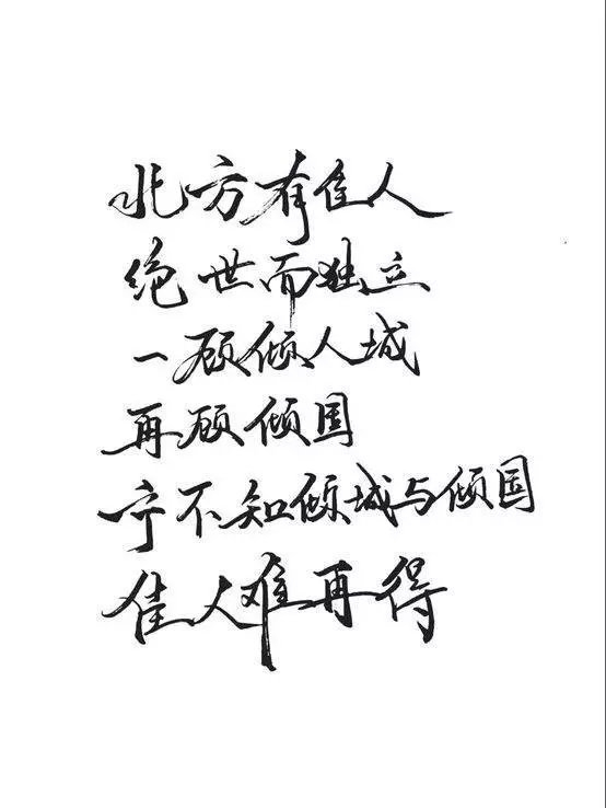 像我这样懦弱的人。
