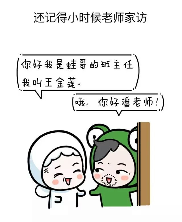 你遇到过哪些想起来可以笑半年的事情