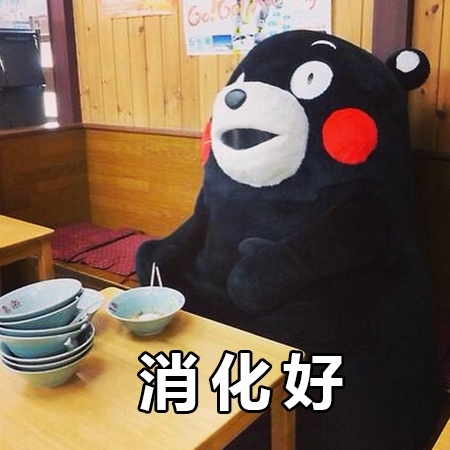 现在的你。。我也不知道这有什么好骄傲的
