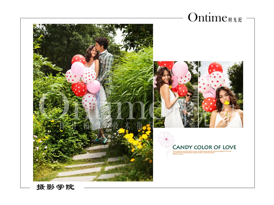 CANDY COLOR OF LOVE 婚纱照
