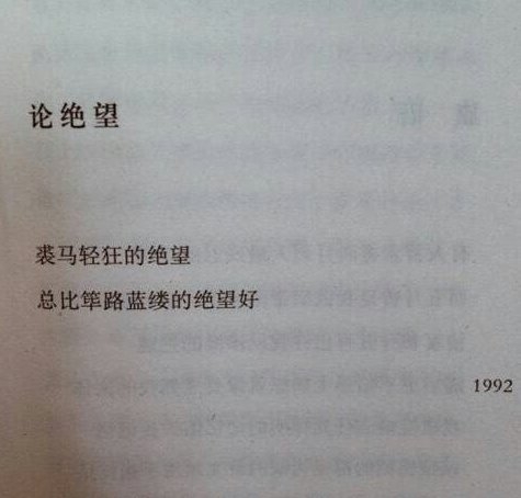你可以善良 但不可以委屈自己