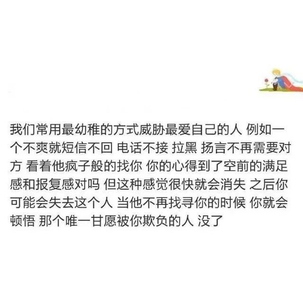喜欢你朝我走过来的样子 虽然只是路过