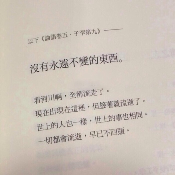顾晓：被偏爱的都有恃无恐