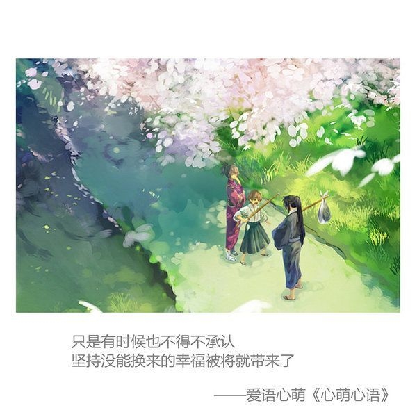 你是星跌入梦，栩栩如生