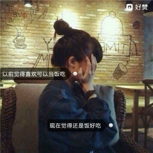 小清新意境女生背影带字头像