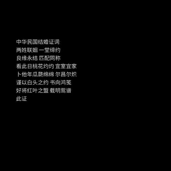 睡在山海间 住进你心里