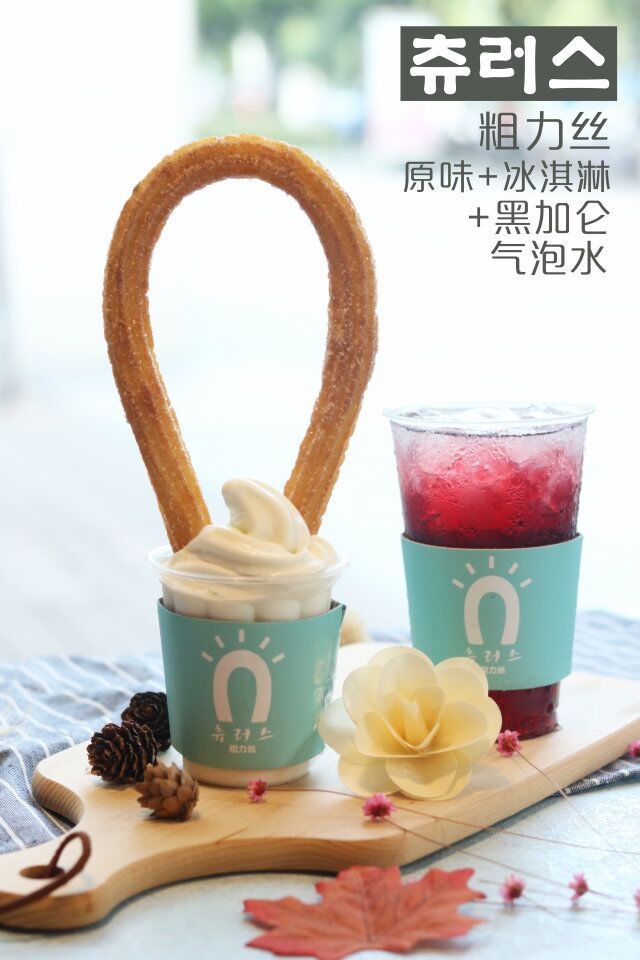 韩国火爆小吃——粗力丝