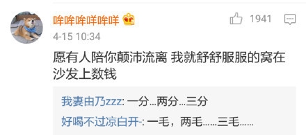 远辰：你睡你的罗玉凤 我抱我的陈冠希