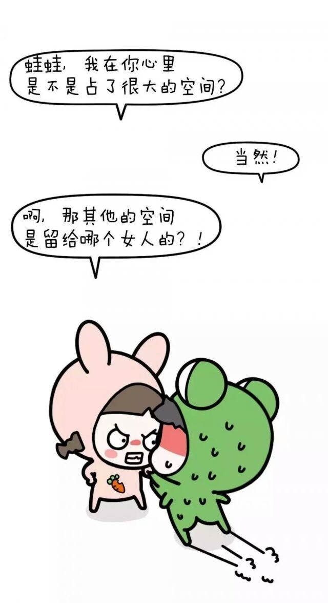 苏柒:怎样不用手摸到女生咪咪