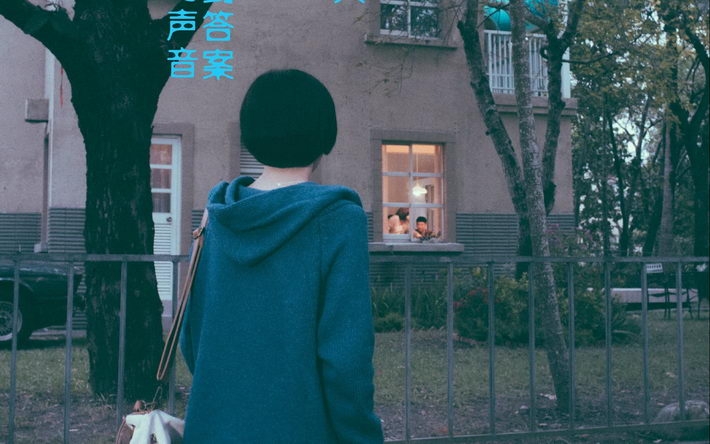 《不能说的夏天》win7壁纸
