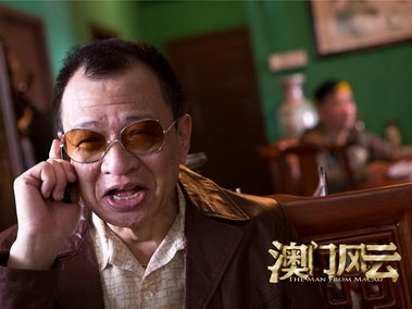 影视《澳门风云》剧照桌面壁纸