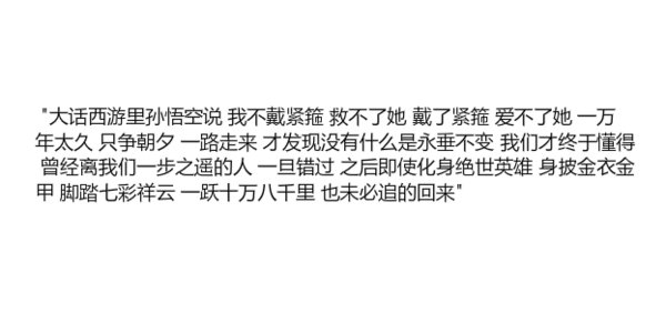 什么梦 没有你的梦