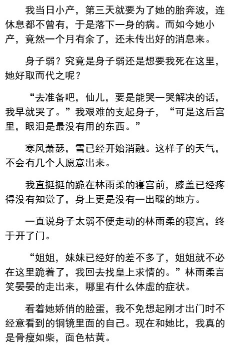 男票太会撩是什么体验？羞羞哒！！