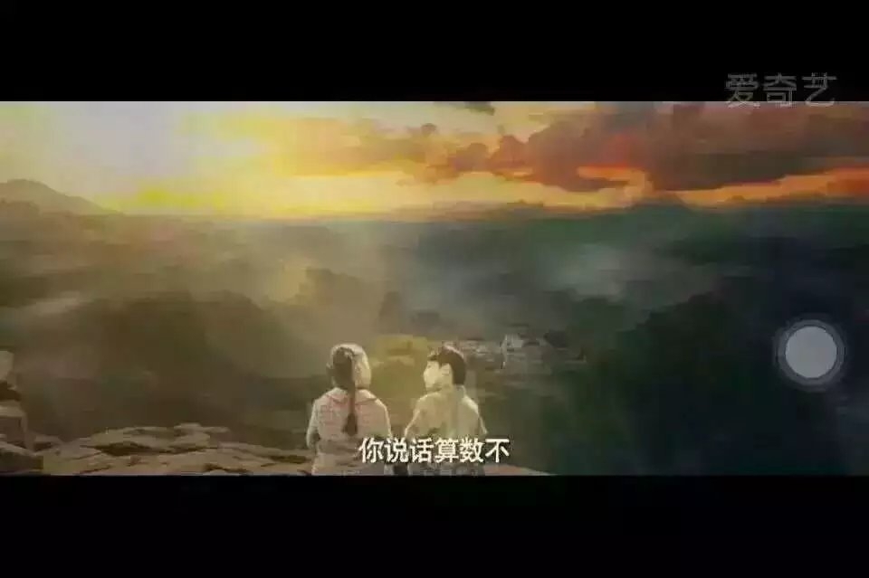 你爱我吗？