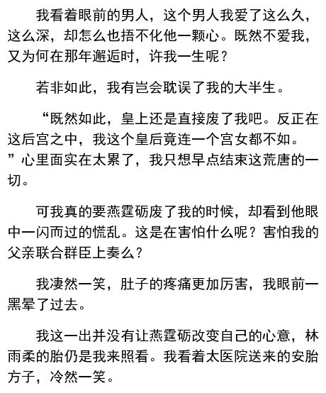 男票太会撩是什么体验？羞羞哒！！