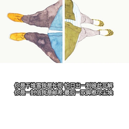 我宁愿从未梦见过也不愿面对醒来后的沉默