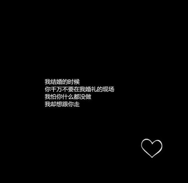 原谅我词穷，给不了你要的光荣