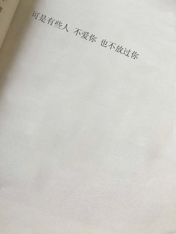 漫漫人生 祝你可爱的不像话