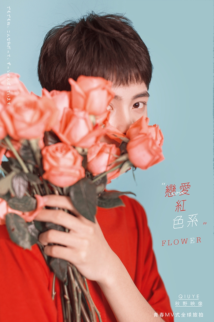 戀愛 紅色系 婚纱照