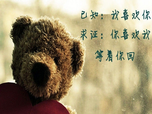个性文字签名图片 安如少年初如梦