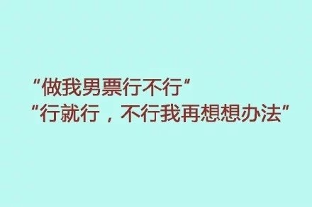 9句表白的话
