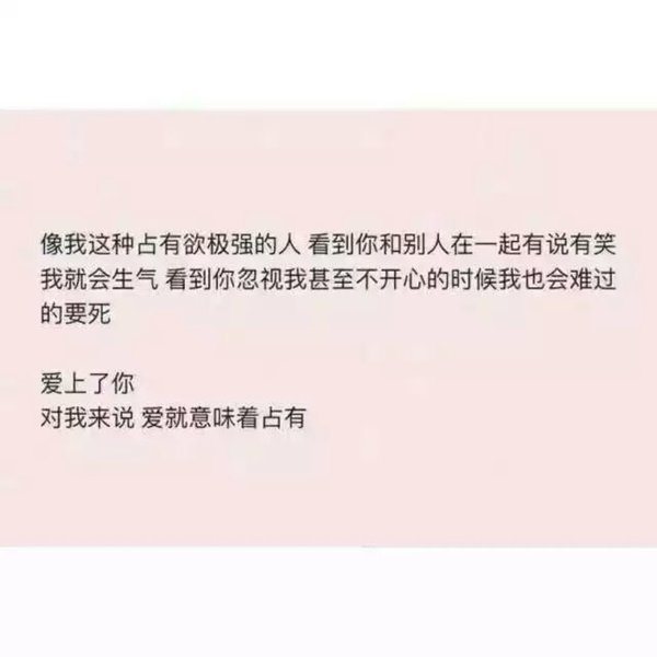 我想要的是长长久久，没有尽头