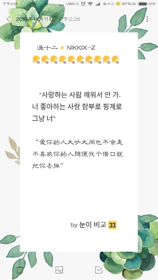 他毁了你的青春，却让你明白了人生