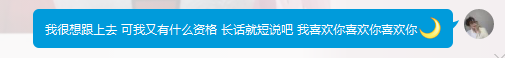 长话短说 我喜欢你喜欢你喜欢你.