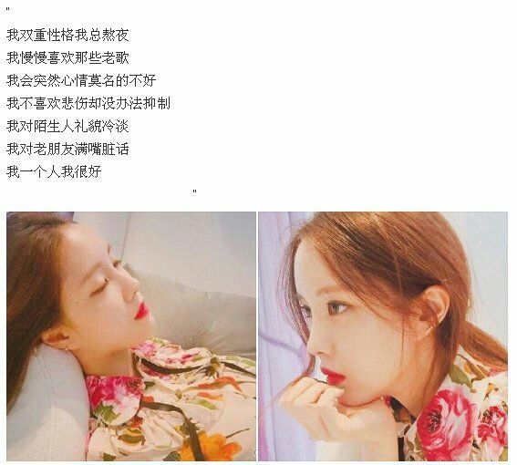 谁陪我哭过，不善言辞的我都记得