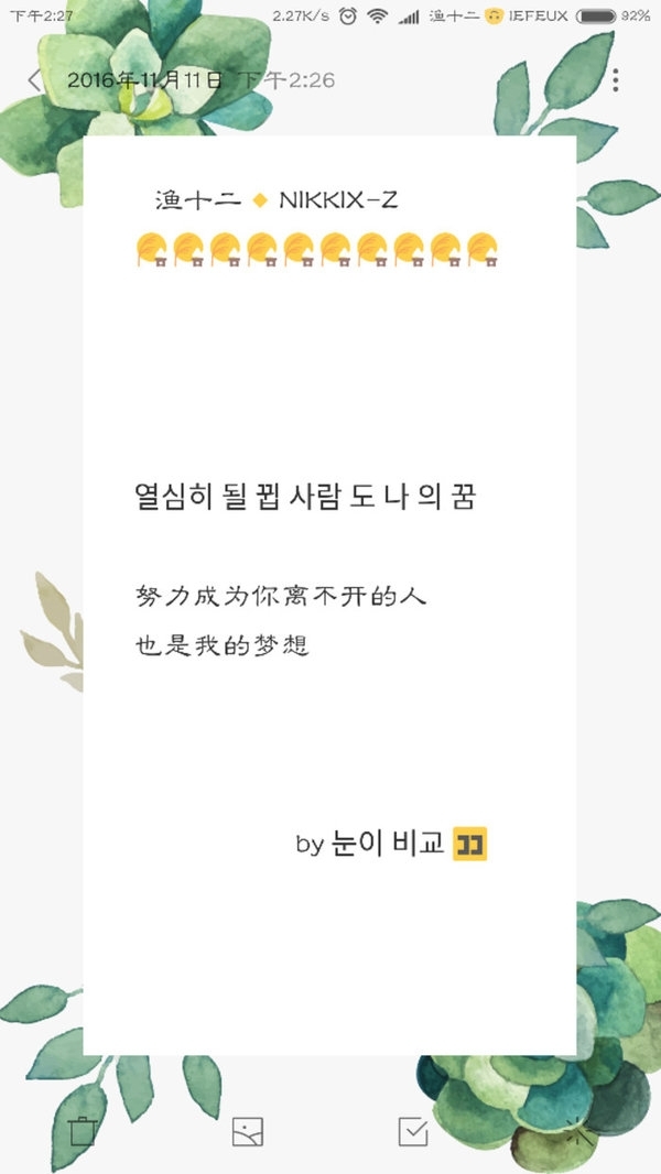 他毁了你的青春，却让你明白了人生