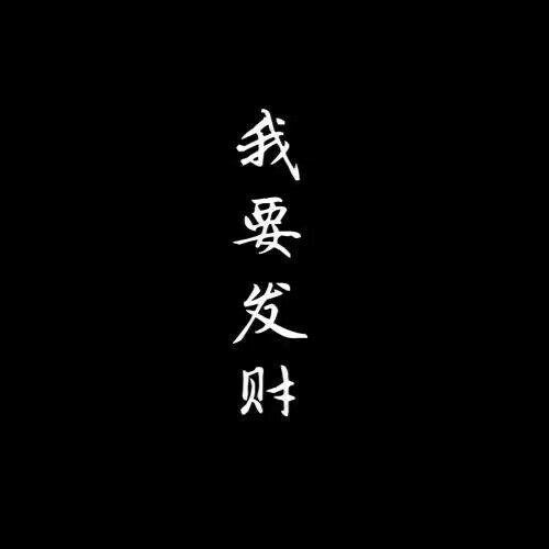 蓉爹：让我为你在心动一次