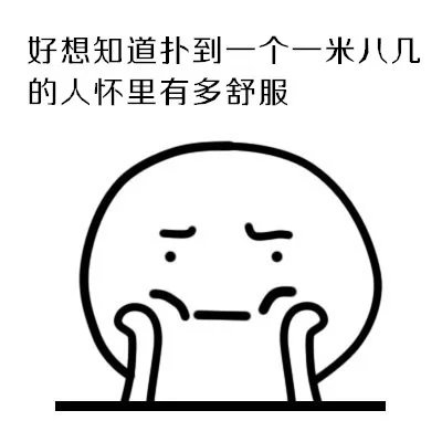 有些人单身一阵子 有些人单身一辈子