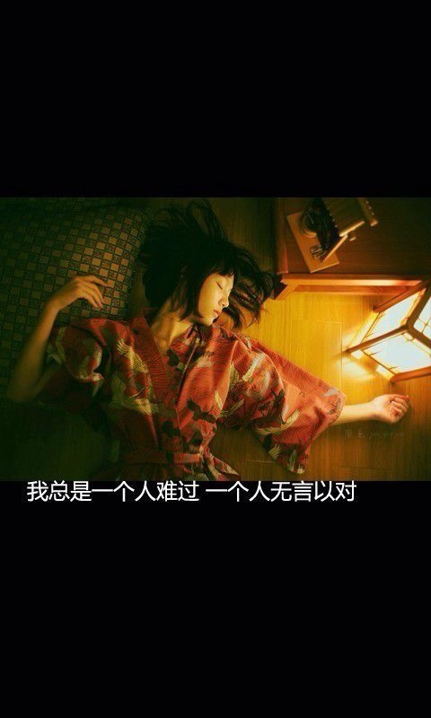 肿么办，爱上一个不该爱的人。