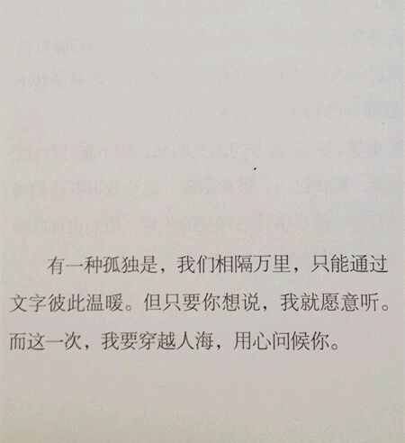 可爱希：不做以爱之名的凶手