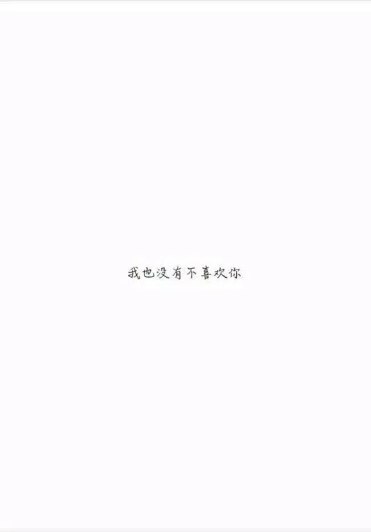 凶手不是他么