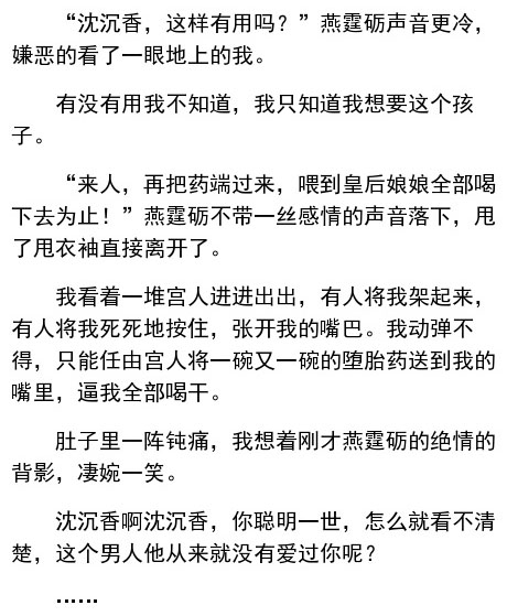 男票太会撩是什么体验？羞羞哒！！