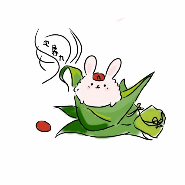 端午创意手写