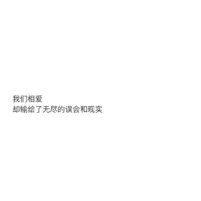 另类收藏者：最遗憾的是什么.
