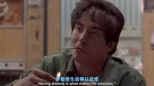 “人生不过梦一场”