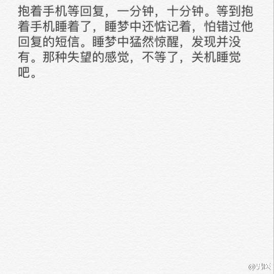浪哥哥：有一个不及时回你消息的恋人是什么体验.
