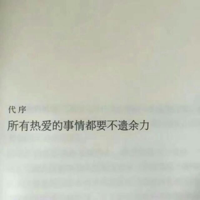 酒还剩半杯你说你好累  故人还未归往后别流泪