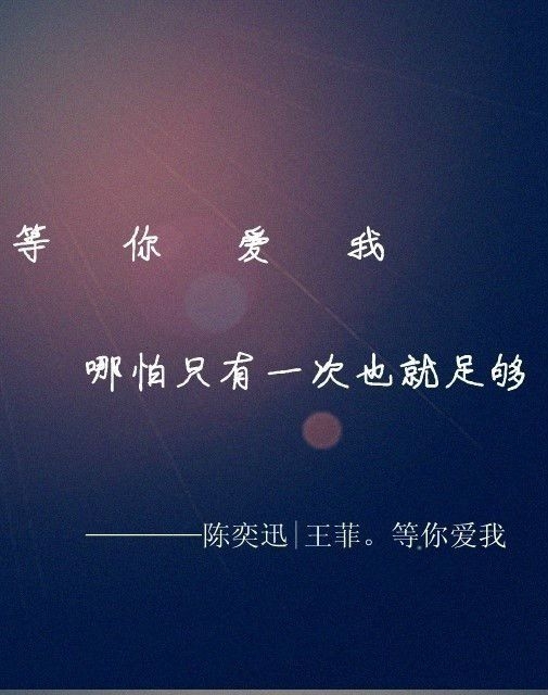 你还好吗 好久不见